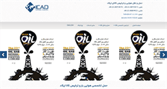 Desktop Screenshot of icadclearancegroup.com